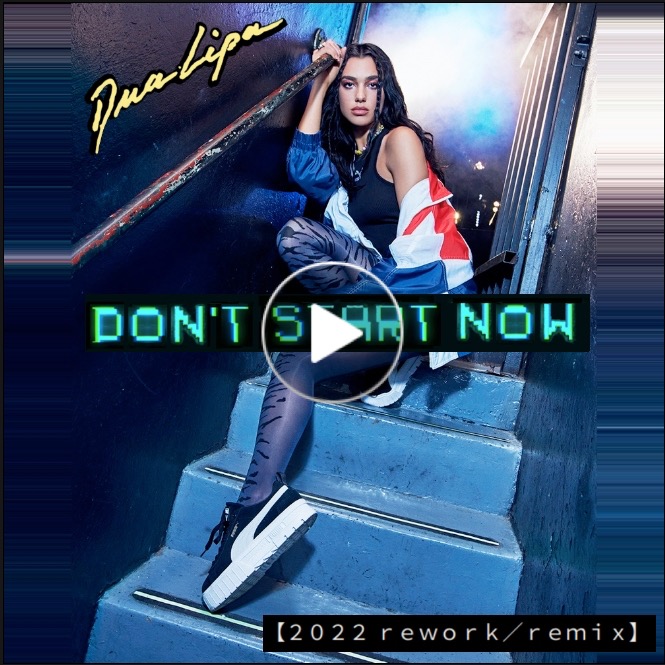 Remix 1